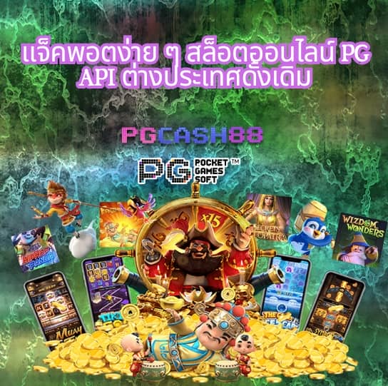 โร ม่า สล็อต