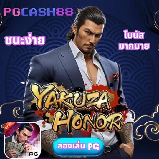 โร ม่า สล็อต